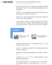皇冠体育登录入口-大瓜！前CBA江苏外援被起诉赌球，故意输给广东单场赚20万美元